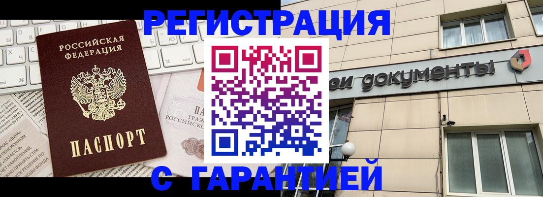 форма 3 в Хвалынске