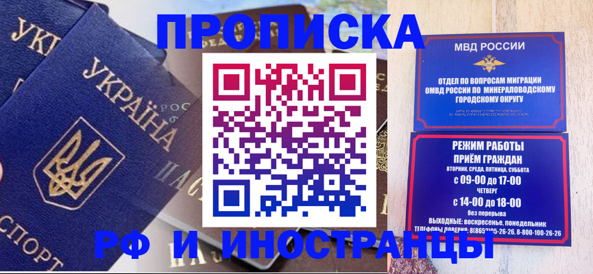 временная регистрация надежно в Хвалынске